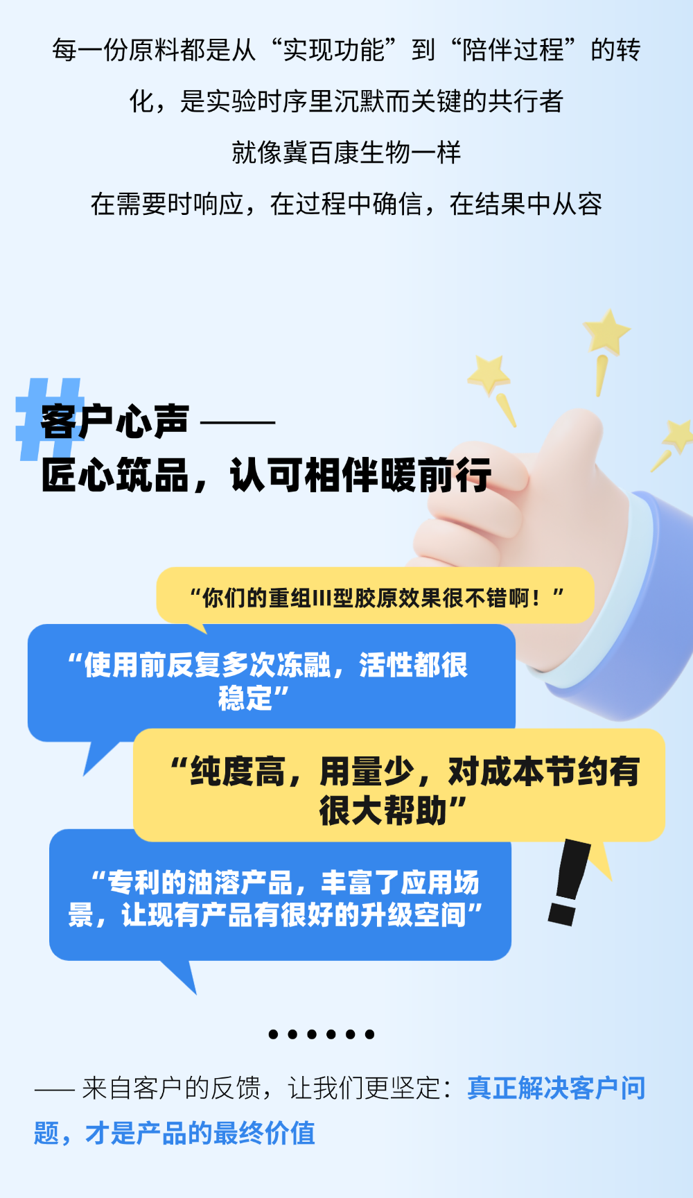 切圖_年終總結(jié)年度復盤公司成就打印機文章長圖AIGC-10